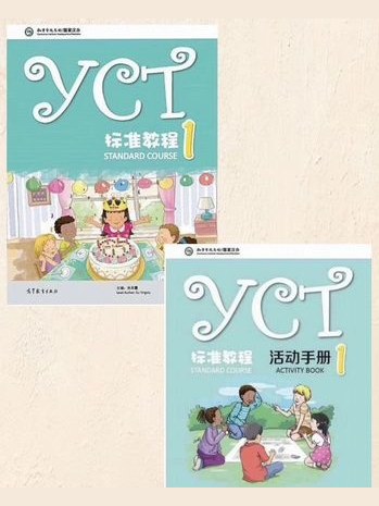 YCT standard course 1 — фото 1