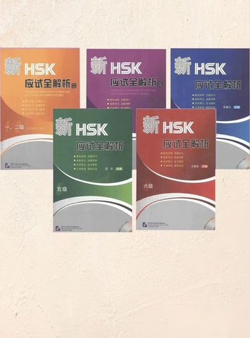 Thorough Analyses of New HSK.Тесты с объяснениями — фото 1