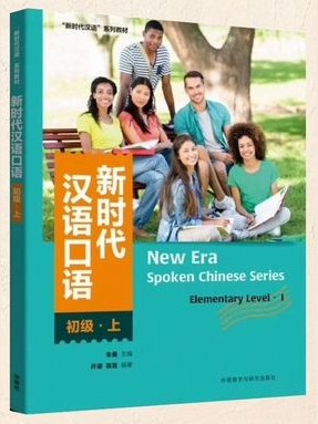 New Era Spoken Chinese. Elementary I