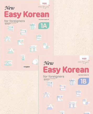 New Easy Korean for foreigners