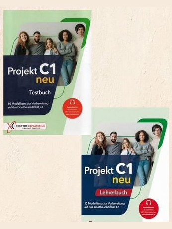Projekt C1 neu — фото 1
