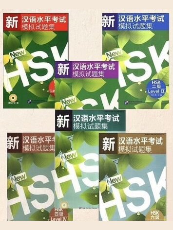 New HSK 1-6 — фото 1