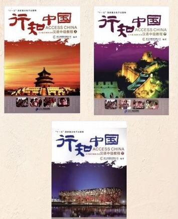 Access China