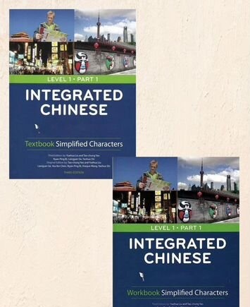 Integrated Chinese Level 1 Part 1 — фото 1