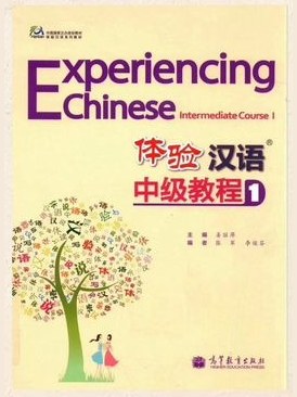 Experiencing Chinese: Intermediate Course I