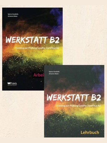 Werkstatt B2 — фото 1