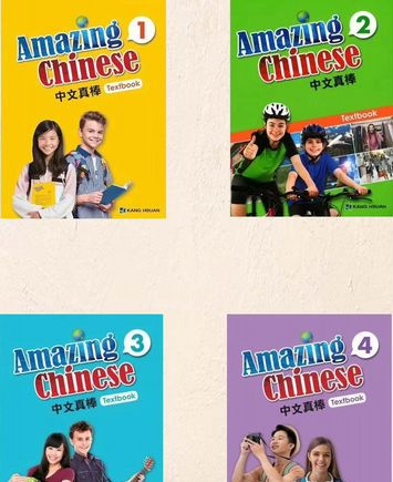 Amazing Chinese — фото 1