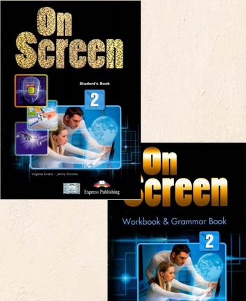 On Screen 2 — фото 1