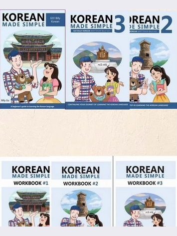 Korean Made Simple — Billy Go — фото 1