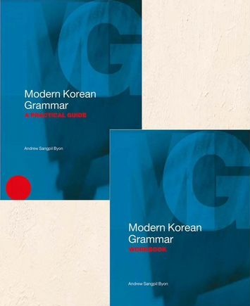 Modern Korean Grammar — фото 1