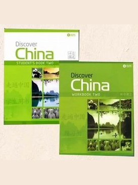 Discover China 2. Китайский язык — фото 1