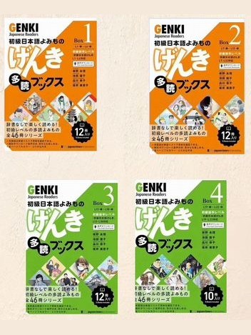 Genki Japanese Readers (2023) — фото 1
