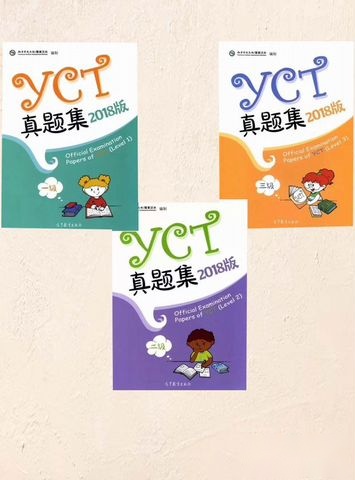 Official Examination Papers of YCT 1, 2, 3 — фото 1