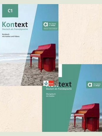 Kontext C1 — фото 1