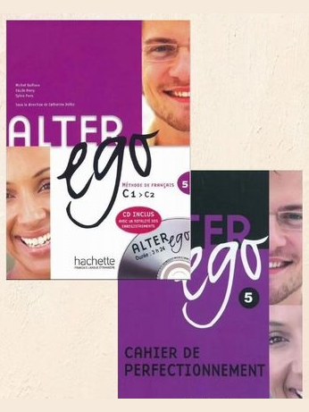 Alter ego 5 (C1-C2) — фото 1