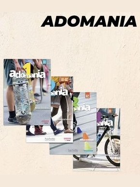 Adomania — фото 1