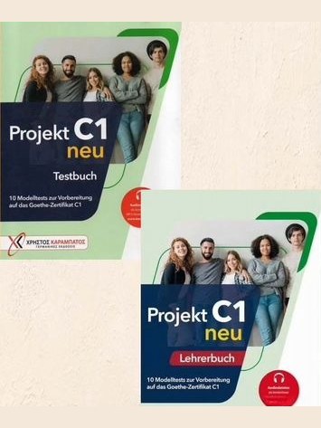 Projekt C1 neu — фото 1